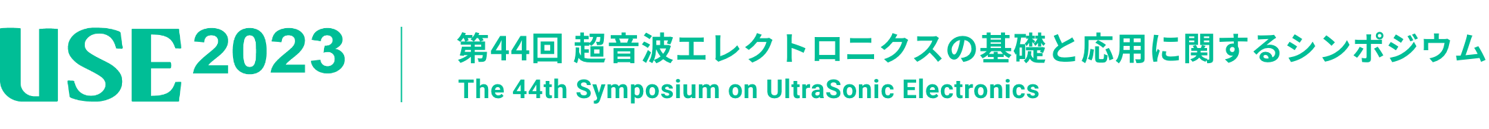 USE2022